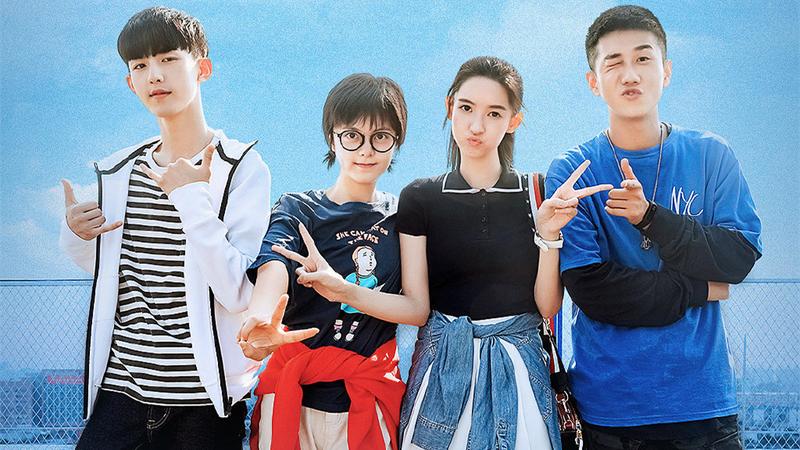 《少年派》 圆满收官 我们的青春不打烊