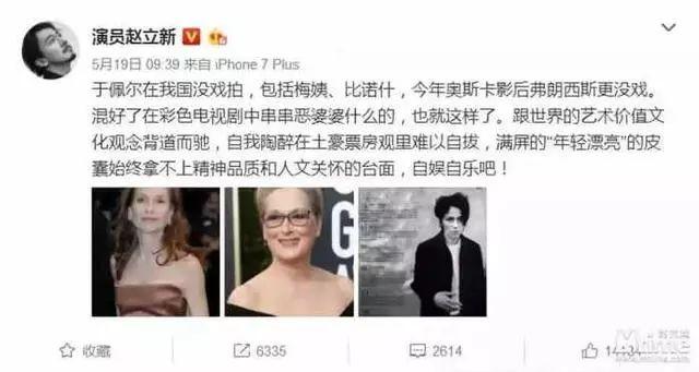 50岁华人女星无戏可演？巩俐刘嘉玲如何在小花中突围