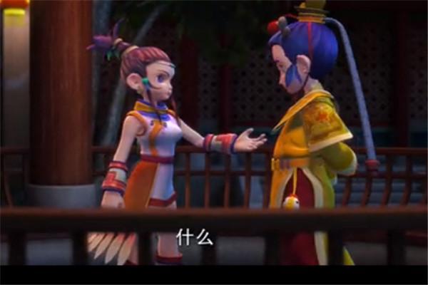 《梦幻西游第二季》剧照