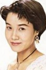 山口由里子