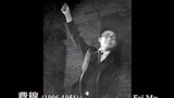费穆 Fei Mu