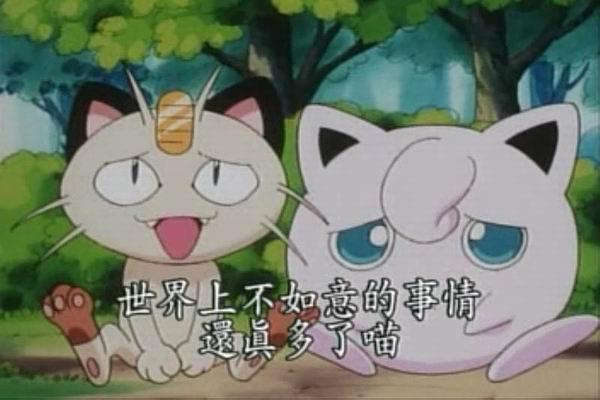 《神奇宝贝》剧照