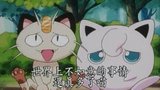 《神奇宝贝》剧照