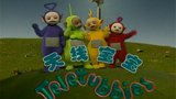 《天线宝宝第7部》海报