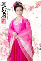 《开封府传奇》海报