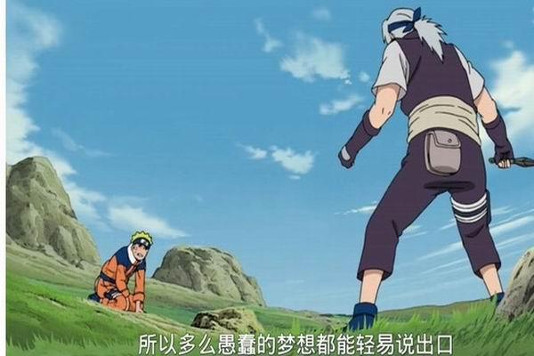 《火影忍者》剧照