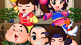 《少年师爷之忠义满乾坤》海报