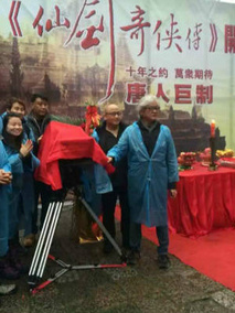 仙剑奇侠传