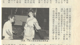 茅瑛 Angela Mao