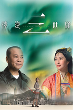 汤健萍
