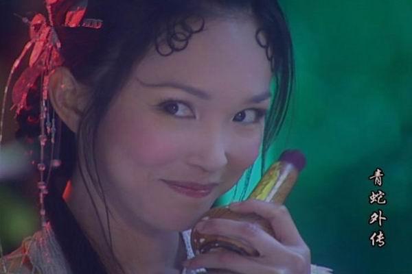 《青蛇外传》剧照