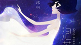 《泡芙小姐第六季》海报