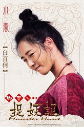 霍小岚
