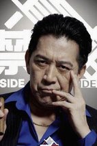 《真相禁区》定妆照