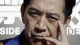 《真相禁区》定妆照