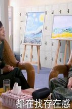 《青春集结号》第30集 剧照