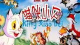 《猫咪小贝》海报