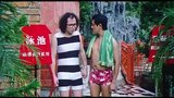 《双龙出海》剧照