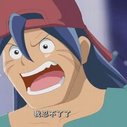 《火力少年王之传奇再现》剧照