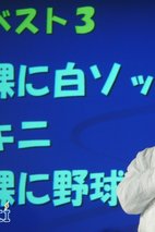 森田成一 Masakazu Morita