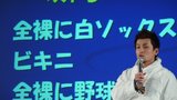 森田成一 Masakazu Morita