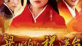 《梁山伯与祝英台（何润东版）》海报
