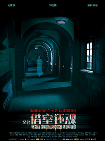 等着你回来