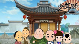《少年师爷Ⅱ》海报