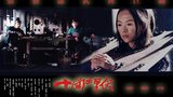 《十面埋伏》海报