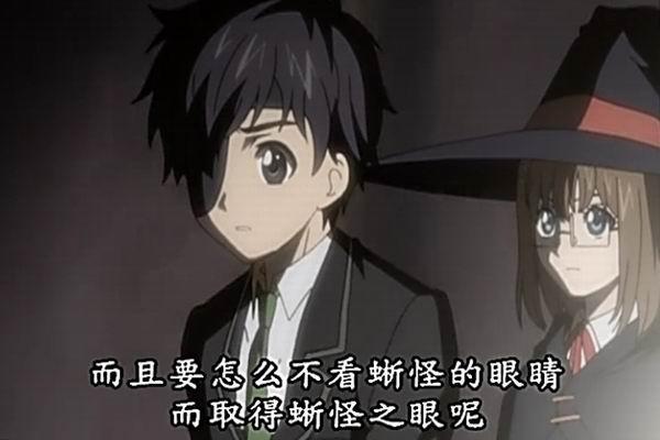 《魔法人力派遣公司》剧照