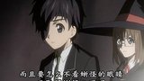 《魔法人力派遣公司》剧照