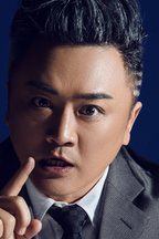 许瑞安