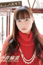 今井麻美 Asami Imai