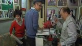 《爱回家》剧照