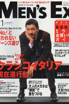 奥田瑛二 Eiji Okuda