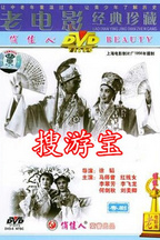 李飞龙