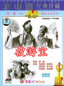 搜书院
