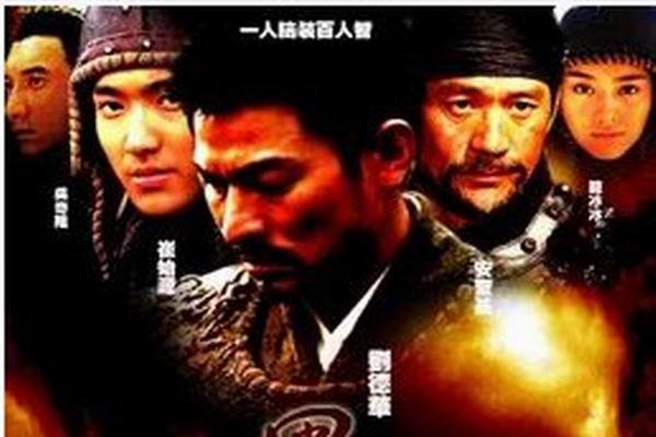 《墨攻》海报