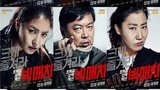 《顶级较量》海报
