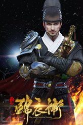 袁笑之