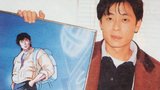 王杰 Dave Wong
