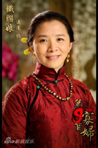 迟蓬 Peng Chi