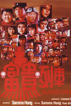 黄宏基