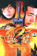 陈丽华