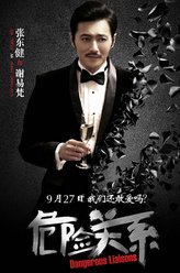 谢易梵