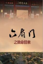 袁源