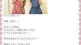 牧野由依 Yui Makino