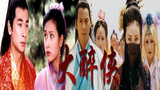 《大醉侠》海报