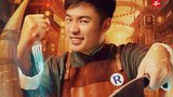 《奔跑吧兄弟第三季》海报