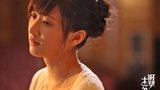 《钢琴木马》定妆照